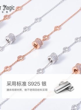 mofermagic手链小蛮腰生日闺蜜