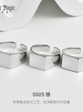 美菲麦素戒指银小众开口S925设计