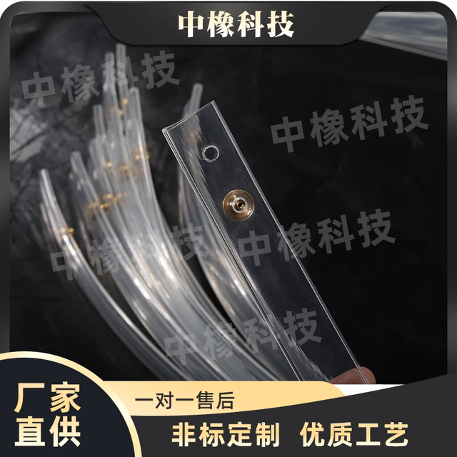Airbag flat tube inner rubber accessories transparent