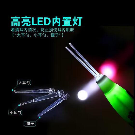 Luminous Ear Pick and Ear Picking Tool