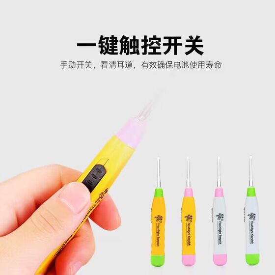 Luminous Ear Pick and Ear Picking Tool