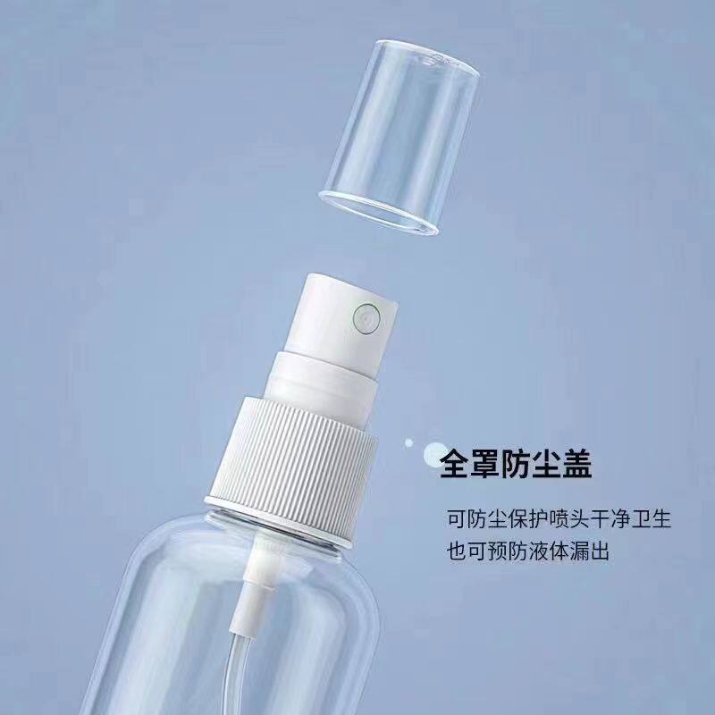 分装瓶香水喷雾瓶细雾酒精喷瓶酒精消毒小喷壶补水喷水壶喷雾器
