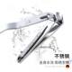 Qiangren brand nail scissors with free shipping and ear picks