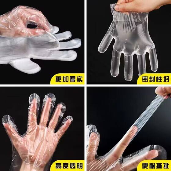Disposable gloves transparent PE plastic film gloves