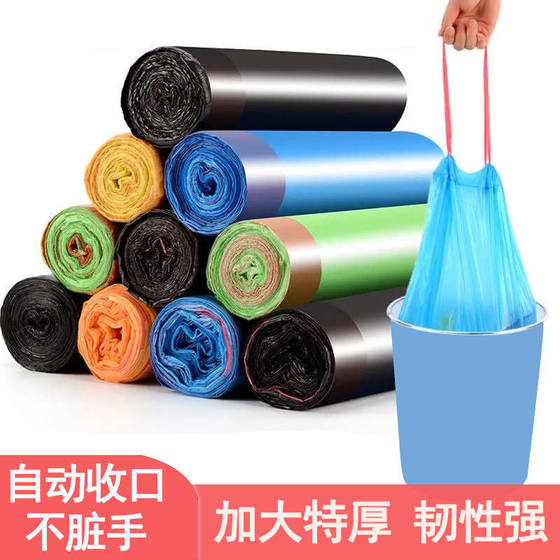 Thickened drawstring portable garbage bag with closing plastic bag