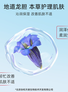 维芙雅清洁保湿舒缓洗面奶洁面乳