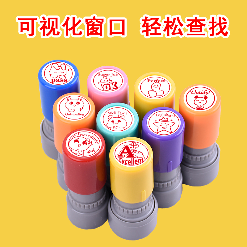 英语老师批改订正作业评语印章教师用奖励章表扬英语评语印章小学生鼓励章英文光敏章评语奖励儿童卡通章制作 - 图2
