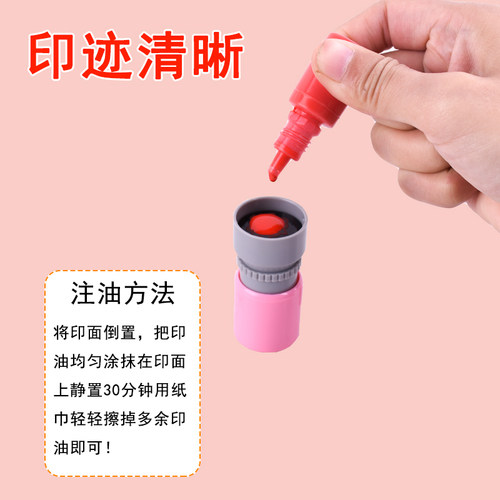 十二生肖儿童动物印章牛老鼠虎兔子龙等卡通幼儿园老师奖励马羊猴子蛇鸡小猪打卡图案玩具小圆章 - 图3