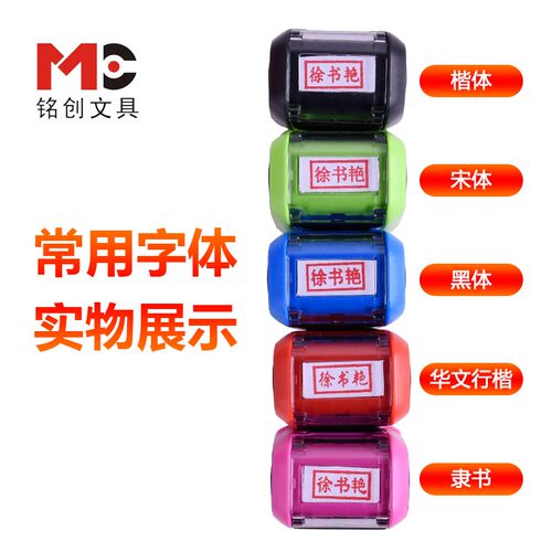 姓名印章个性签名手写印章顶部打孔送拉伸绳个人护士办公教师用签名回墨印章翻转伸缩按压便携章印 - 图2