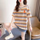 European large version of color striped short-sleeved T-shirt for women