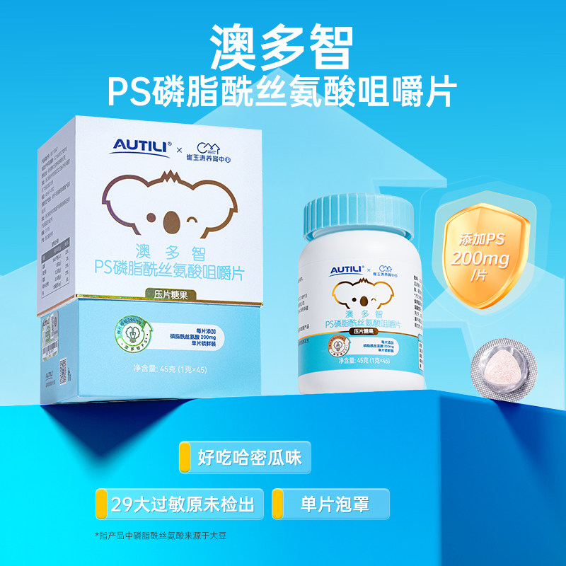 图 2