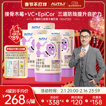 Cui Yutao pro-research Austraurite Berry Berry Yeast Beta Glucan Drinking Fluid Vitamin C Child Nourishment