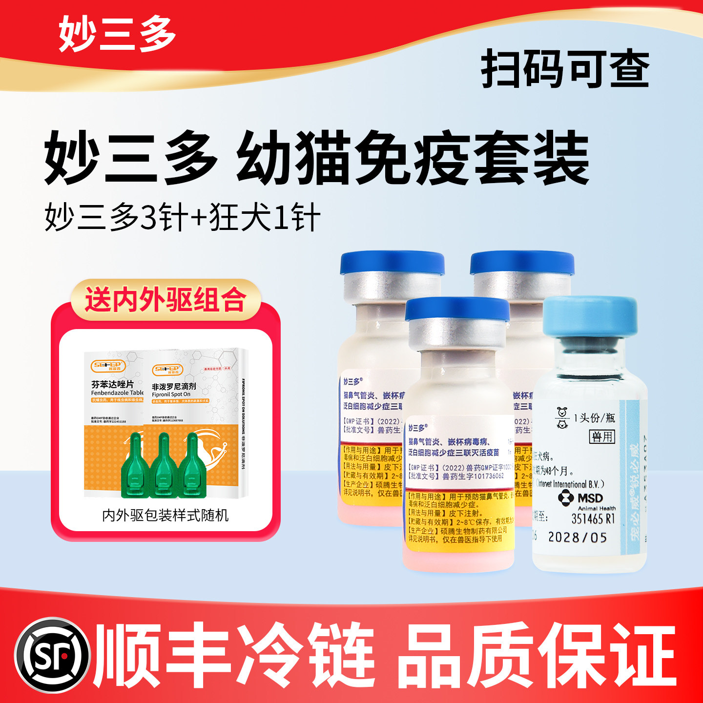 图2
