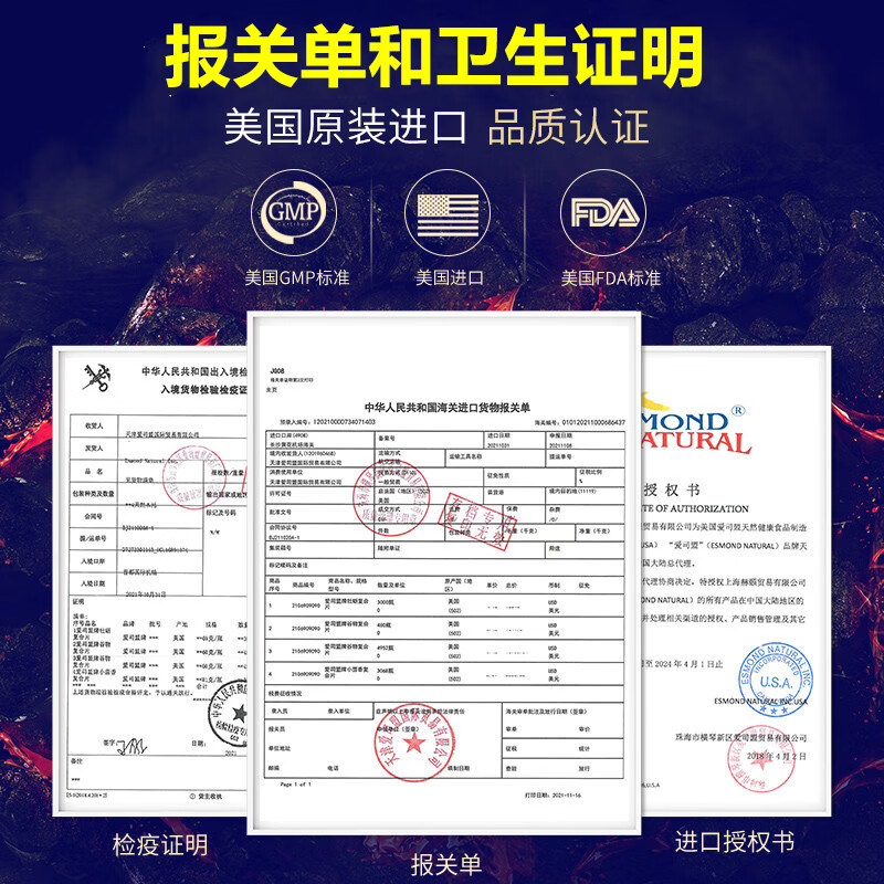 爱司盟海参牡蛎肽复合片正品生蚝精华玛咖锌片成人男士男性营养品,淘宝优惠券,粉丝福利购,淘宝优惠卷