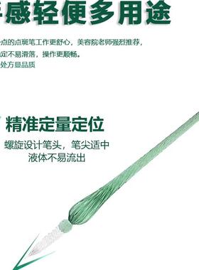 点斑提取笔生物酶提取笔玻璃点斑笔色素提取斑点斑笔美容院专用