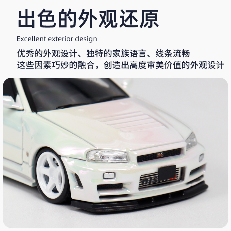 日产尼桑GTR R34 Nismo Z-Tune富士1:64天际线仿真合金汽车模型-图2