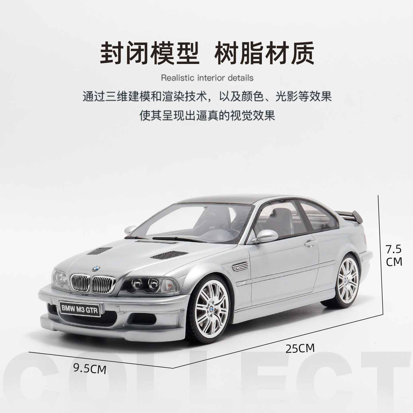 限量2001款宝马E46 M3 GTR STREET OTTO 1:18 仿真汽车模型金属银 - 图0