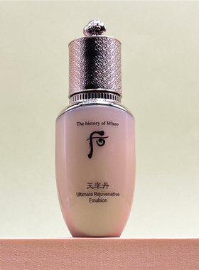 后天率丹水乳补水保湿润紧致小样