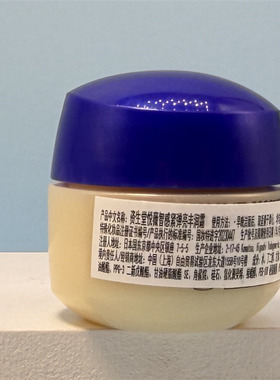 资生堂悦薇丰润霜胶原炮面霜