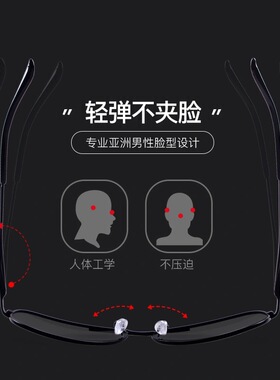 男士变色偏光太阳眼镜