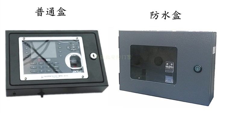 Protection box iclock660 protection box