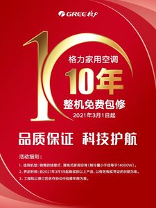 冷静享2P立式空调客厅Gree/格力 KFR-50LW/(50580)FNhAb-B1