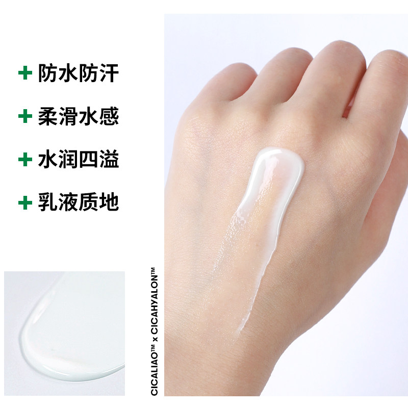 vt老虎女面部学生防紫外线防晒霜 VT海外防晒霜