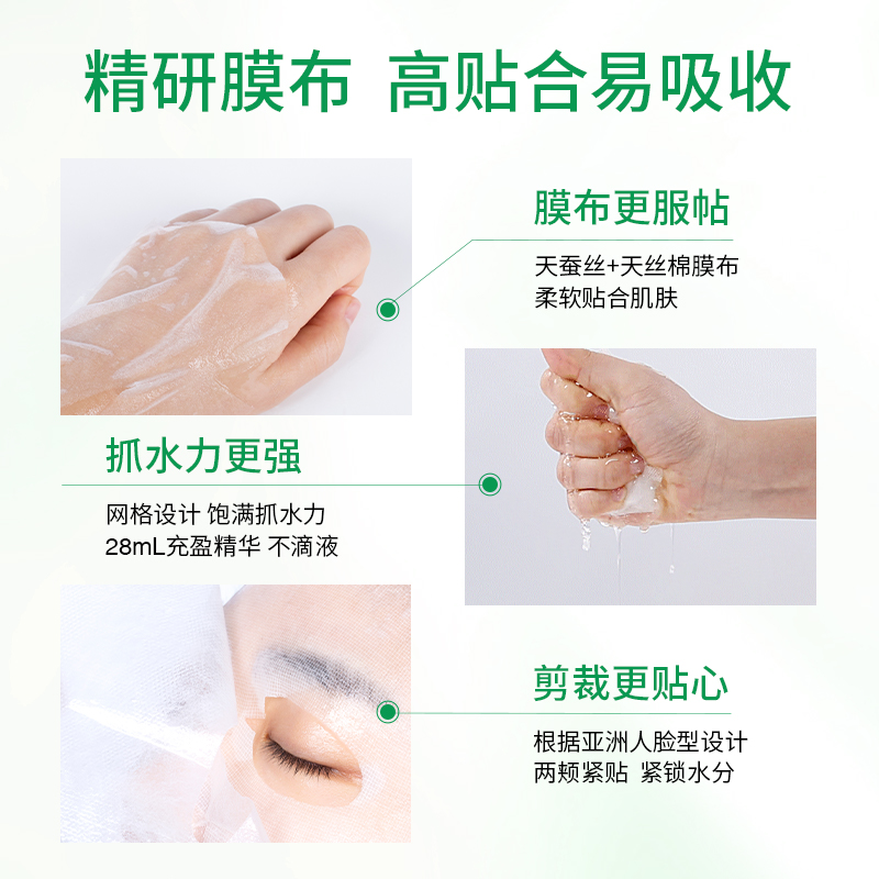 vt二代老虎女补水敏感肌韩国面膜 VT海外贴片面膜