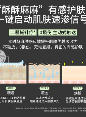 VT微晶促渗百搭精华有感护肤