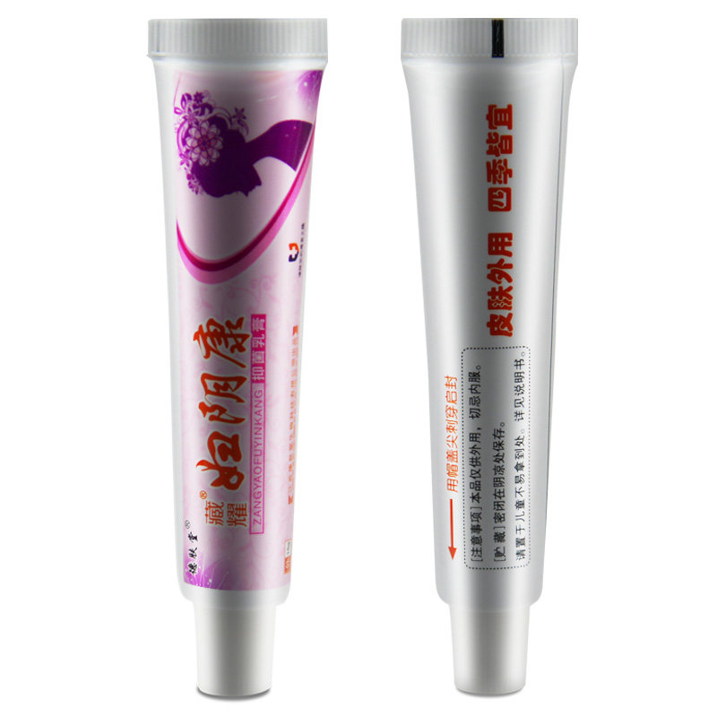 妇阴康抑菌肛门下面外阴瘙痒止痒膏 康瑞捷医疗器械皮肤消毒护理（消）