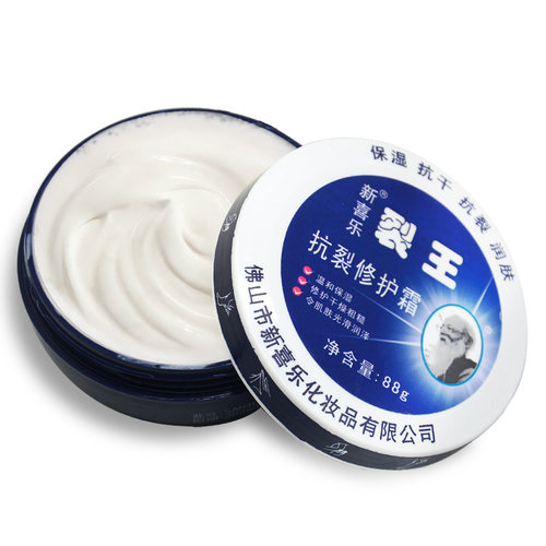 新喜乐裂王抗裂修护霜秋冬手足后跟防干燥护手霜裂可宁官方正品王 - 图3