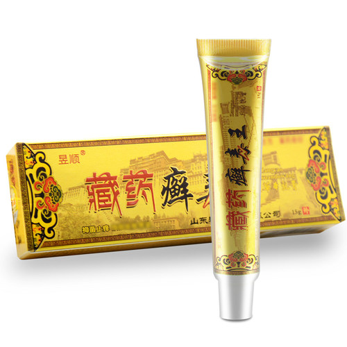 【不满意可退】正品昱顺藏药癣毒王软膏草本乳膏官方正品旗舰店 - 图1