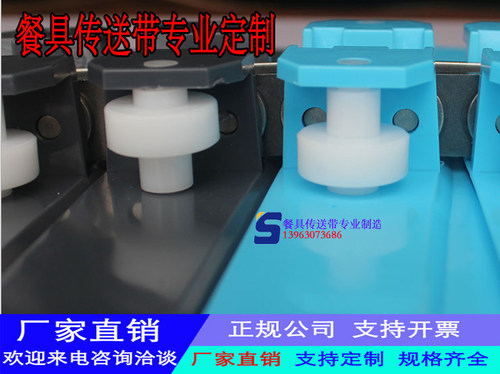 商用餐具传送带配件餐盘回收传送机链板片食堂餐厅输送机链片 - 图0