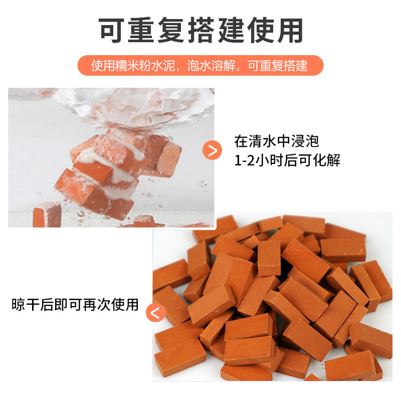 仿真迷你砖头泥瓦匠盖房子玩具儿童DIY手工水泥屋建筑砌墙红砖块,淘宝优惠券,粉丝福利购,淘宝优惠卷