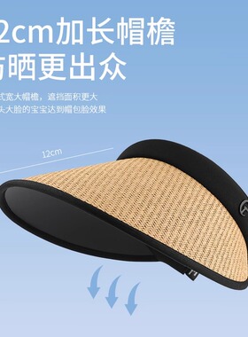 新款防晒帽女夏季遮阳帽防紫外线大檐可折叠遮脸空顶草帽太阳帽子