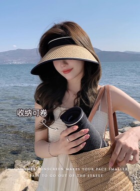 可折叠大帽檐遮阳草帽空顶防晒帽