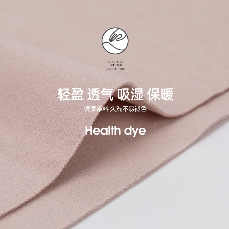 恒温自发热无痕保暖紧身内穿棉毛衫 麦诗鹿保暖套装