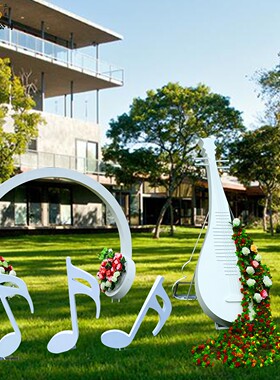 公园草坪铁艺花架大提琴雕塑户外