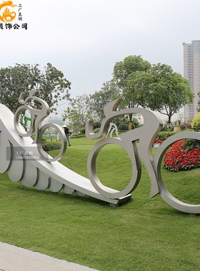 金属自行车雕塑园林抽象