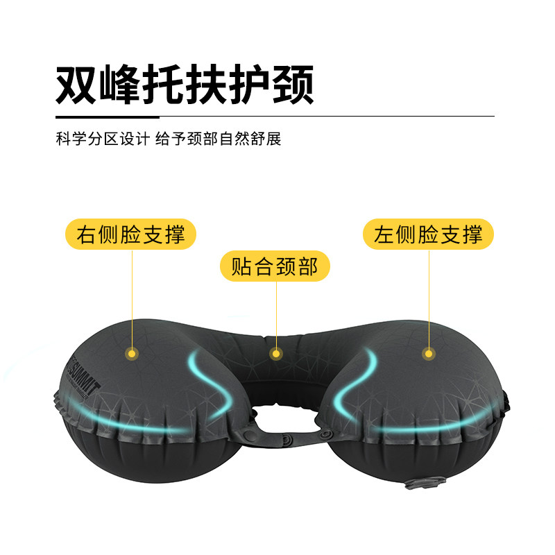 SEATOSUMMIT充气枕头u型枕脖子护颈枕长途旅行便携枕飞机睡觉神器,淘宝优惠券,粉丝福利购,淘宝优惠卷