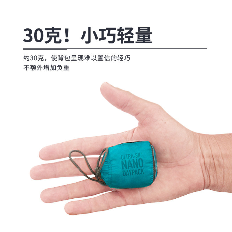 SEATOSUMMIT超轻皮肤包户外旅行便携可折叠防水双肩包登山男女,淘宝优惠券,粉丝福利购,淘宝优惠卷