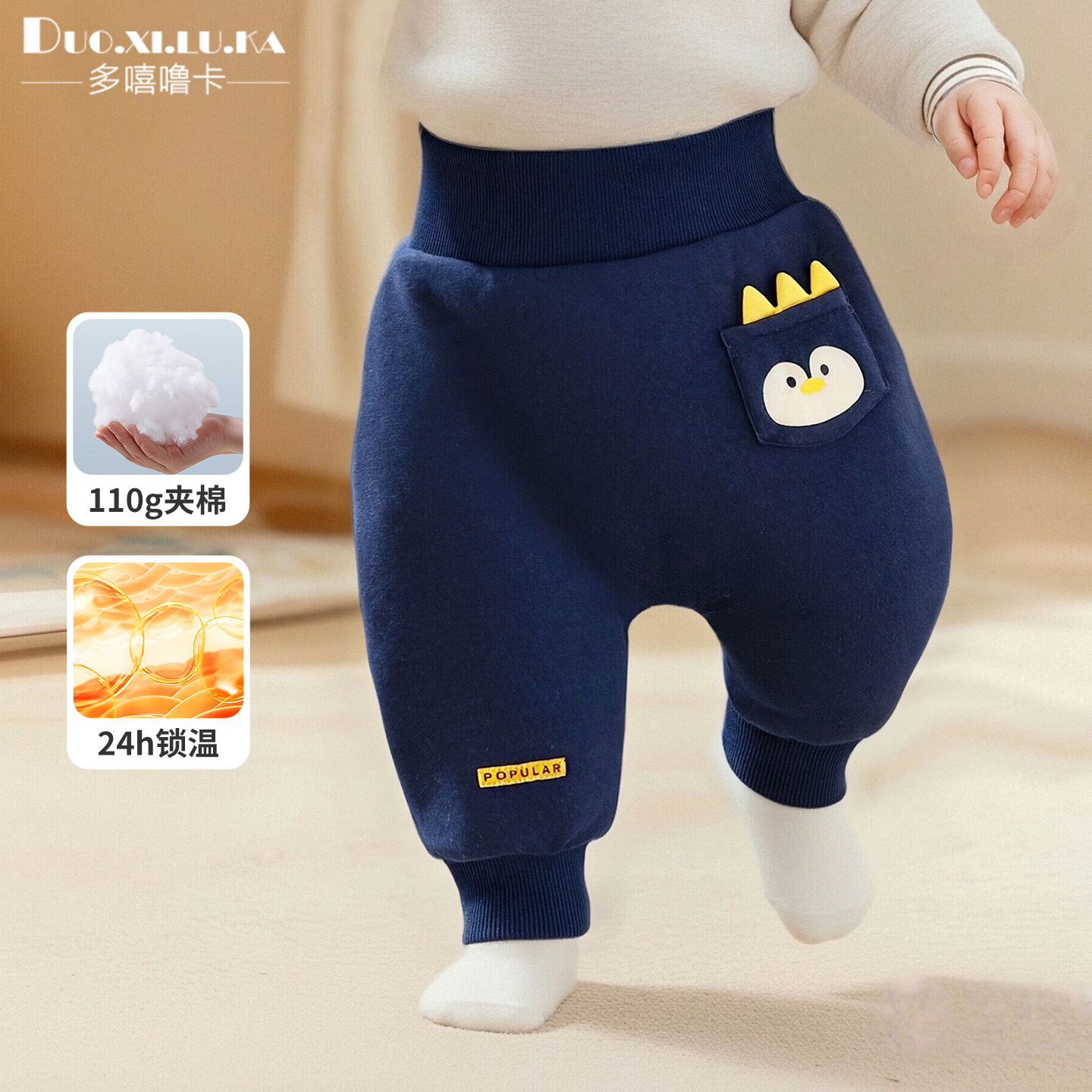 婴儿大屁屁裤秋冬季男女宝宝夹棉保暖大pp裤子纯棉婴幼儿休闲长裤,淘宝优惠券,粉丝福利购,淘宝优惠卷