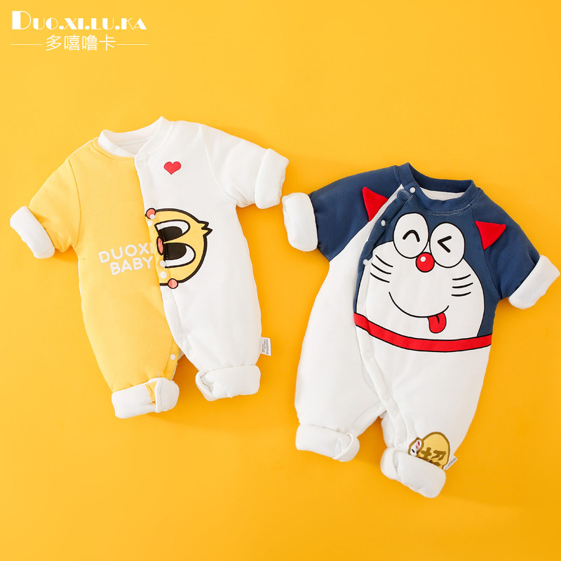 2件新生冬季加厚保暖棉衣外出抱 多嘻噜卡连身衣/爬服/哈衣