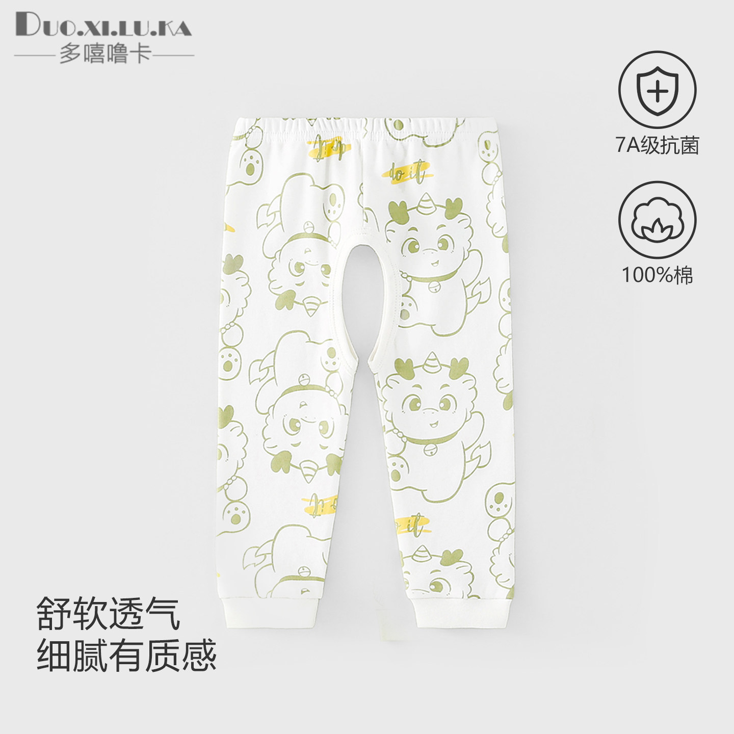 2条装 儿童裤子春秋款男女宝宝开裆裤纯棉婴儿打底裤卡通新款长裤,淘宝优惠券,粉丝福利购,淘宝优惠卷