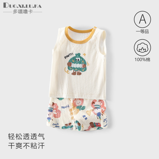 ຊຸດ vest ເດັກນ້ອຍ 2026 summer ໃຫມ່ບາງ jacquard ຝ້າຍຊຸດຜູ້ຊາຍແລະແມ່ຍິງກາຕູນເຮືອນໃສ່ pajamas