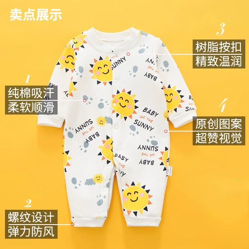 Демисезонное утепленное термобелье для новорожденных, осенний удерживающий тепло лонгслив, детский комбинезон, пуховик для девочек, 2 шт