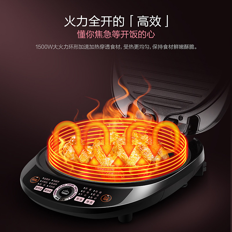 美的锅盔加深2.5 cm家用自动电饼铛 美的常良电饼铛/可丽饼机/薄饼机