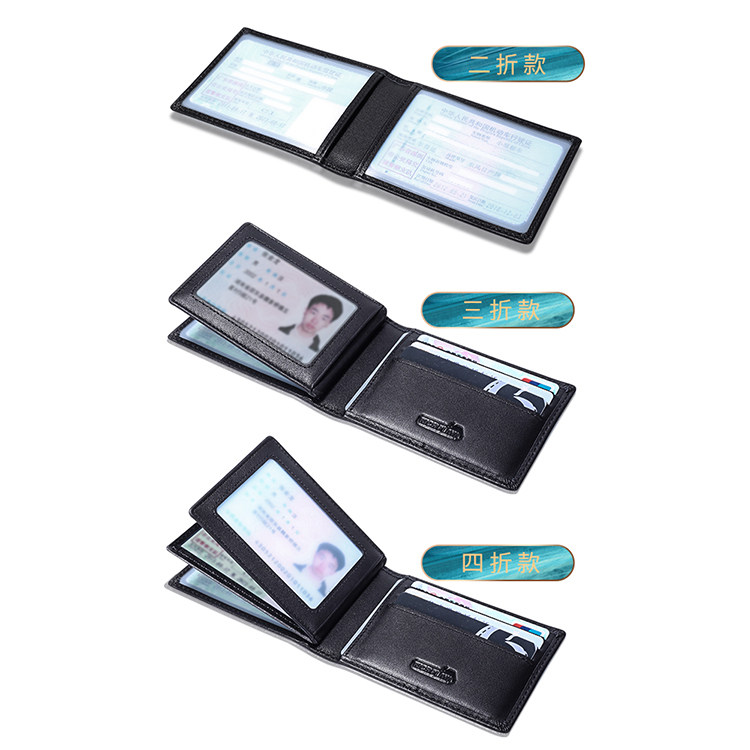 大内密探皮套男真皮个性创意卡包 BIRMI卡包