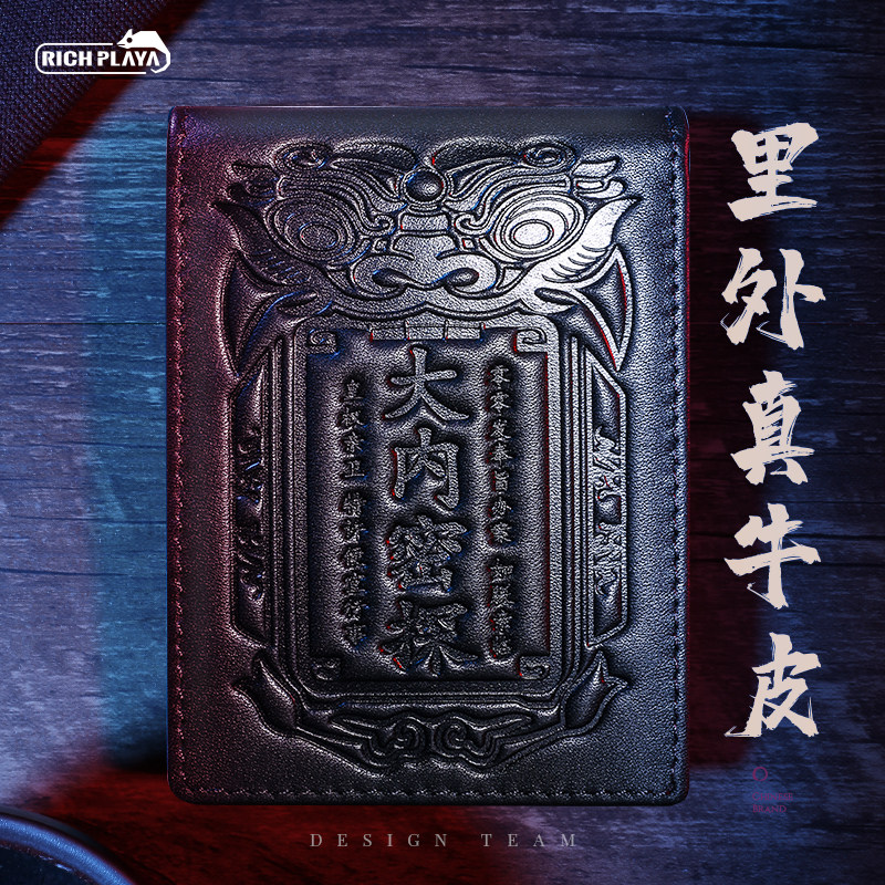 大内密探皮套男真皮个性创意卡包 BIRMI卡包