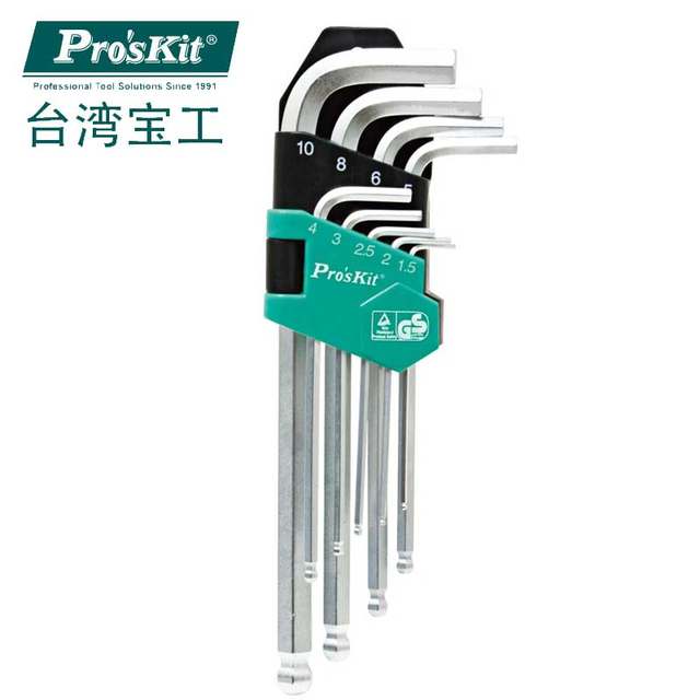 Taiwan Baogong HW-229B 9-piece set of long ball head hexagon wrench set special-length hexagon wrench set